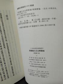 澳门与香港最精准资料，龙门免费资料的释义与落实