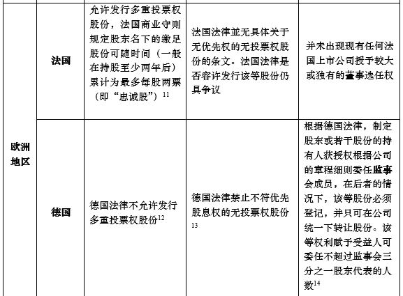 澳门一码一肖一特一中详解，精选解析、解释与落实