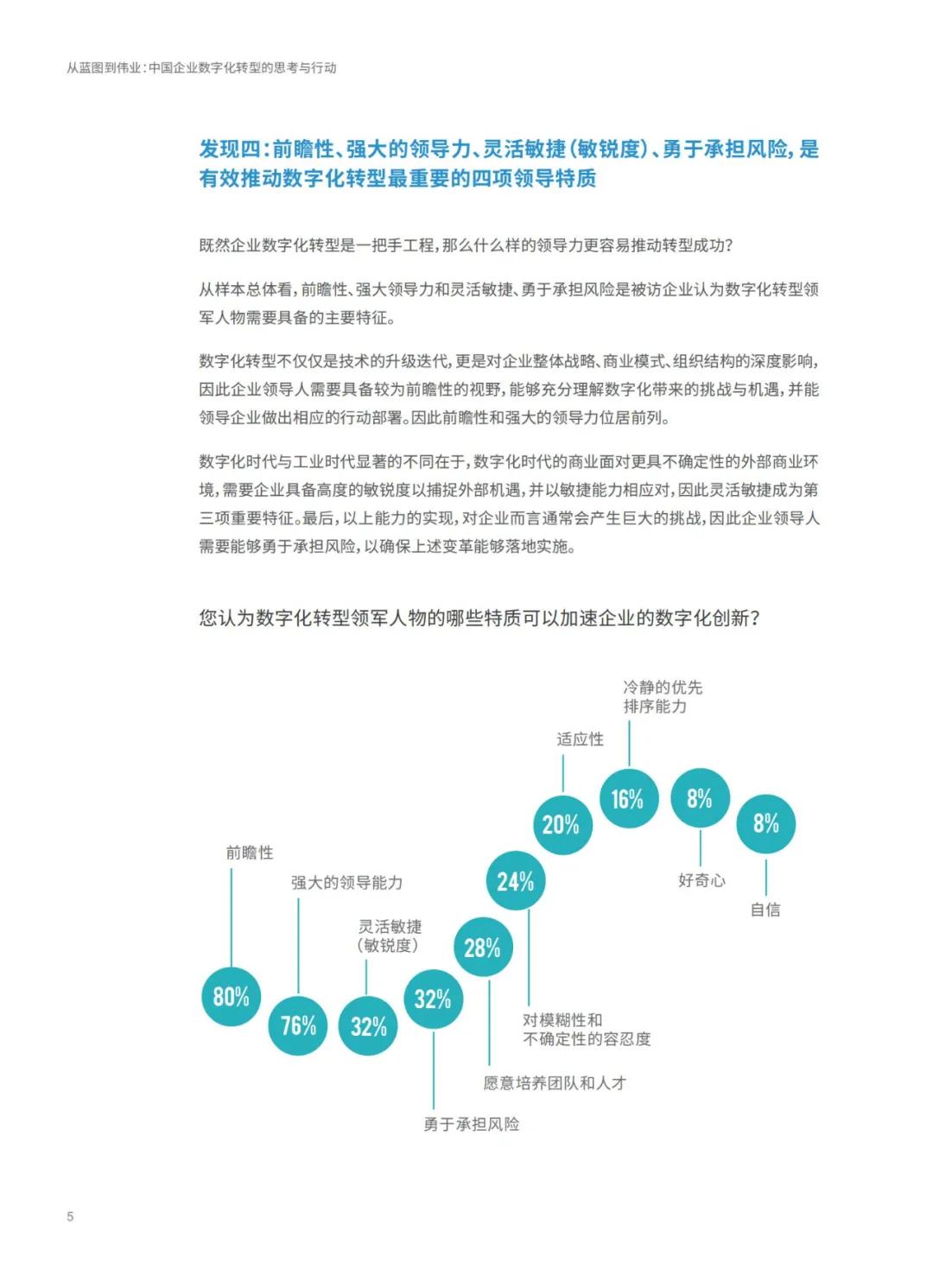 新澳2025最新资料大全，精选解析、解释与落实