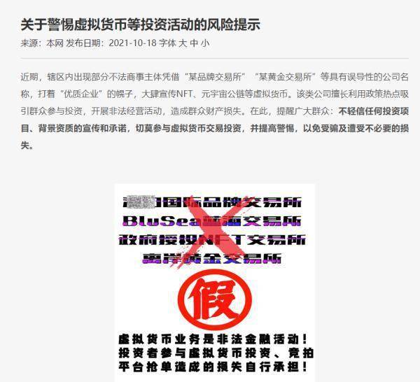 澳门王中王100的资料，实用释义、解释与落实