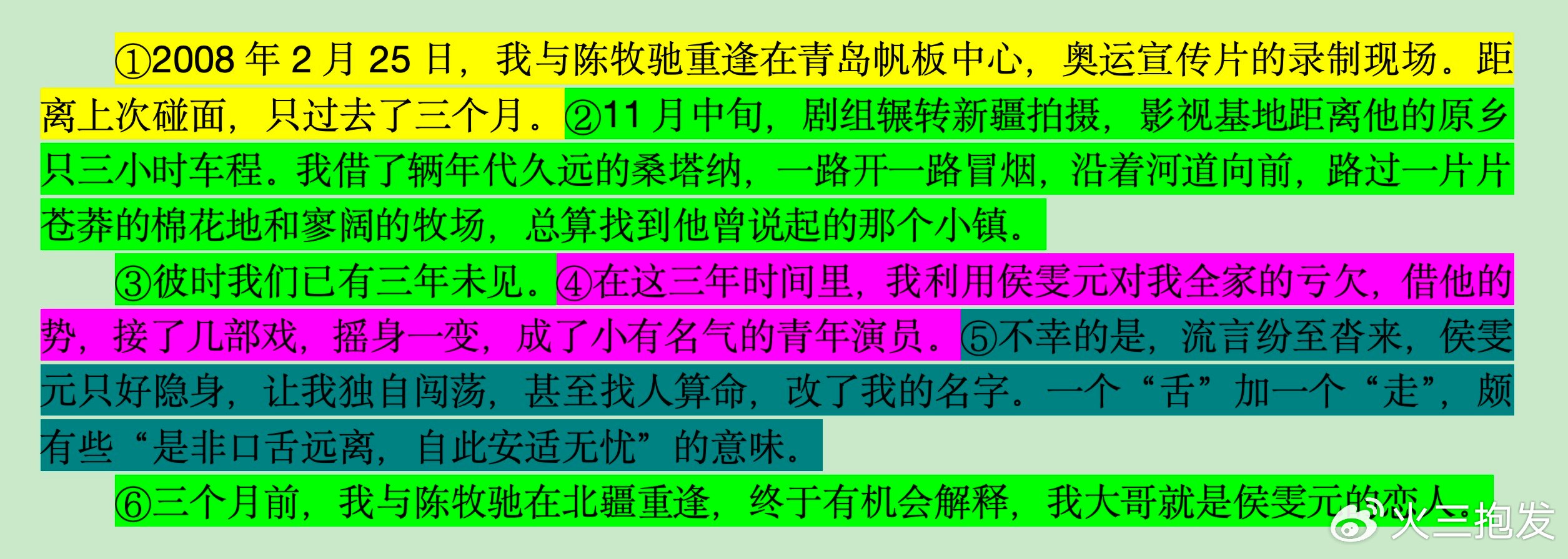 最准一肖一码一一中一，词语释义解释落实的重要性及方法