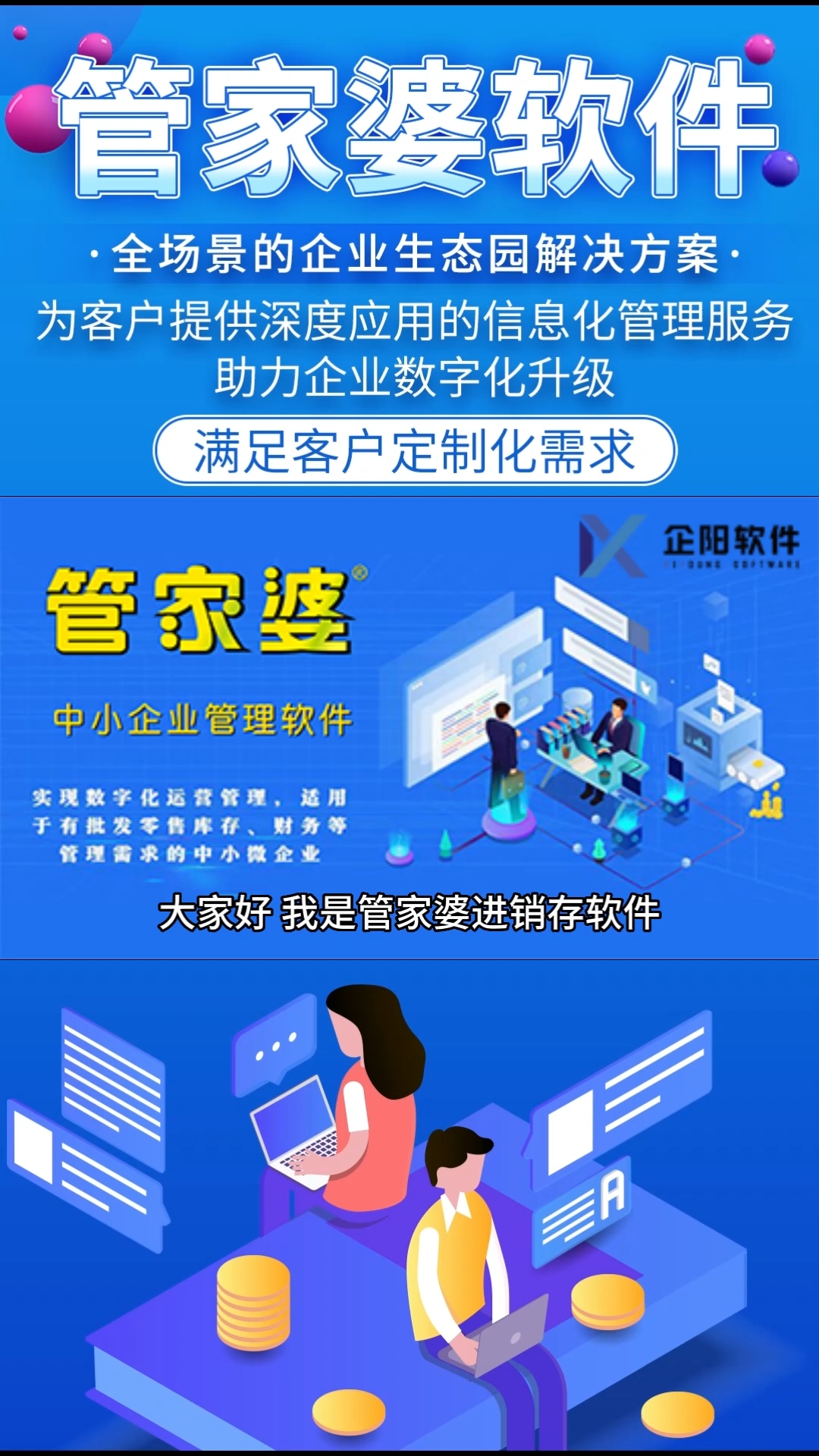 澳门管家婆100，实用释义解释落实