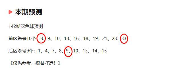 白小姐四肖四码期期中奖技巧，精选解析、解释与落实