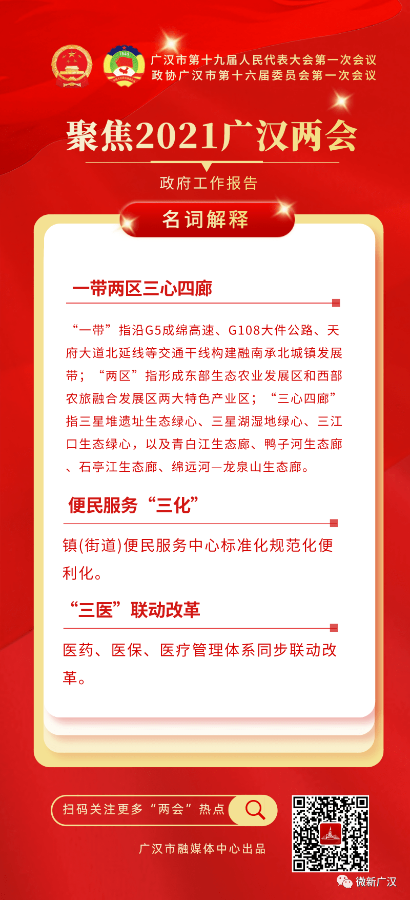 资讯 第139页