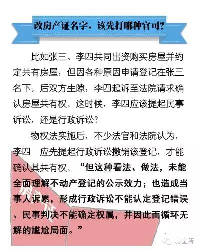 澳门管家婆100%:词语释义解释落实深度解读