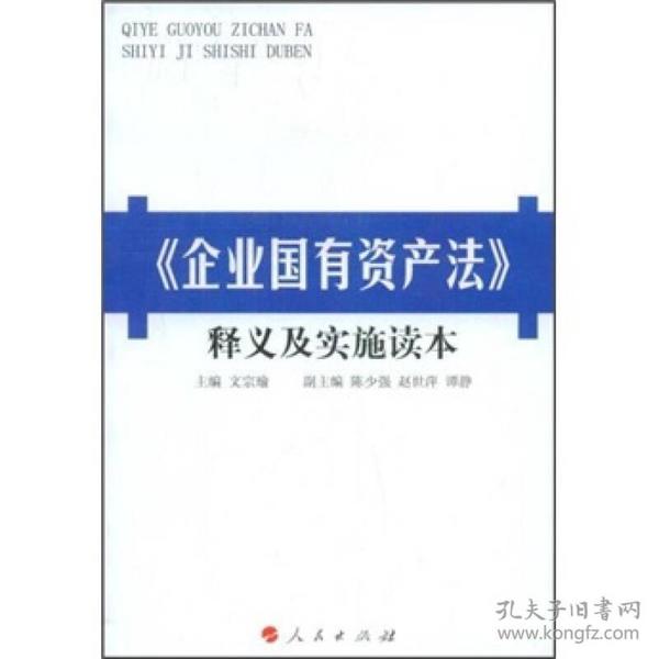 澳门正版免费精准大全，全面释义解释落实的未来展望