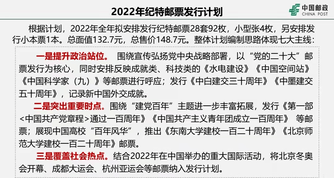 澳门特马今晚开奖结果，实用释义解释落实的重要性与策略