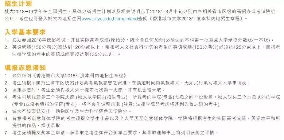 澳门与香港新正版免费资料大全资料，实用释义解释与落实策略探讨