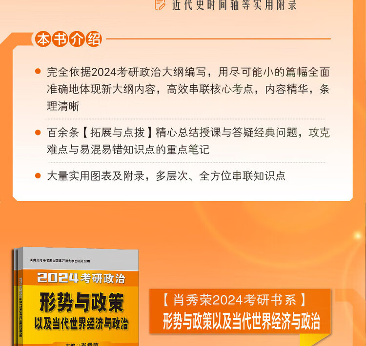 一肖中特资料免费看，全面释义、解释与落实