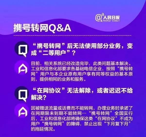 澳门管家婆，揭秘精准图片背后的秘密与落实策略