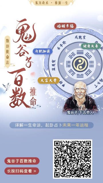 精准一肖一码一子一中468123，揭秘预测玄机与落实释义之道