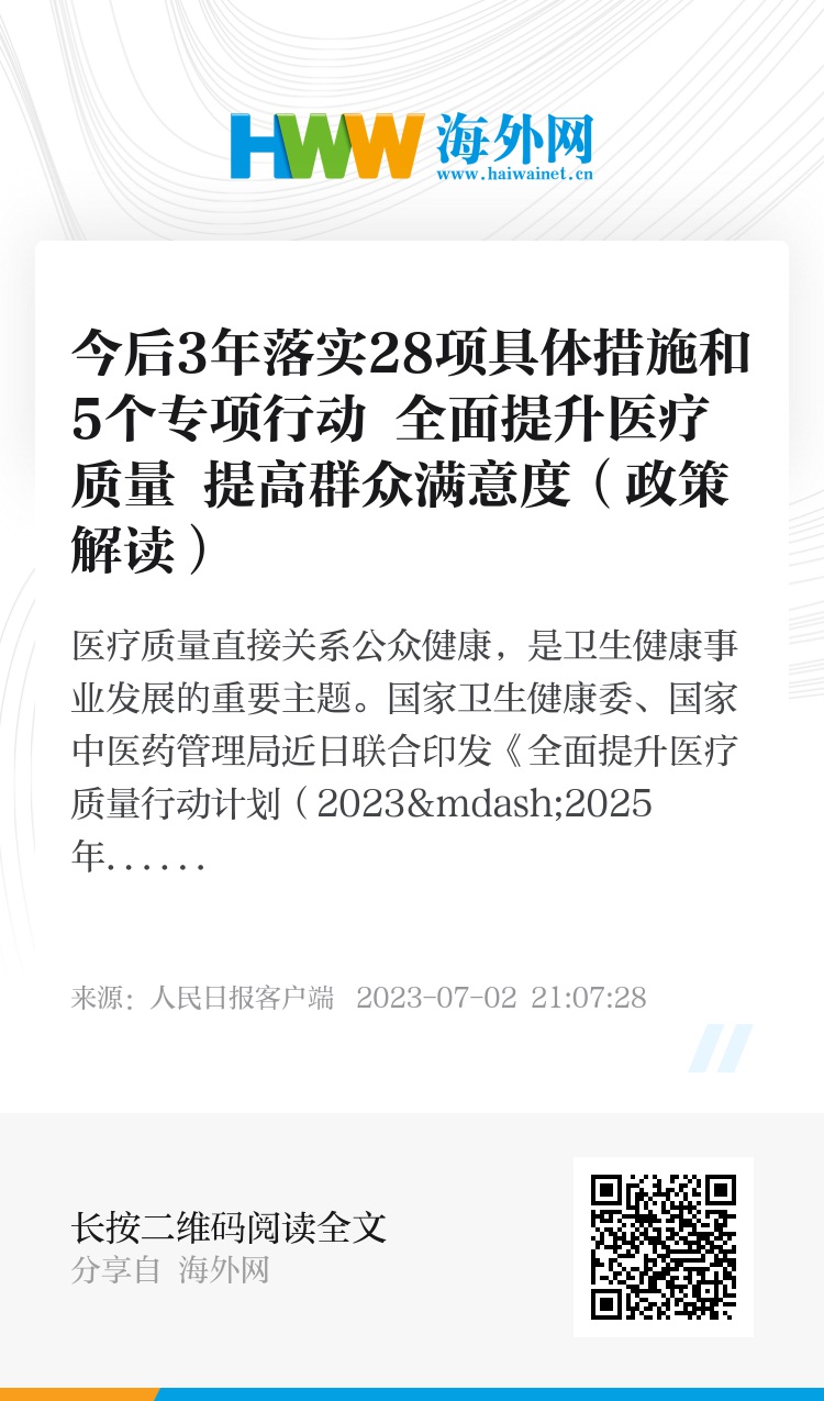 澳门芳草地资料大全最新版更新全面释义与落实解读