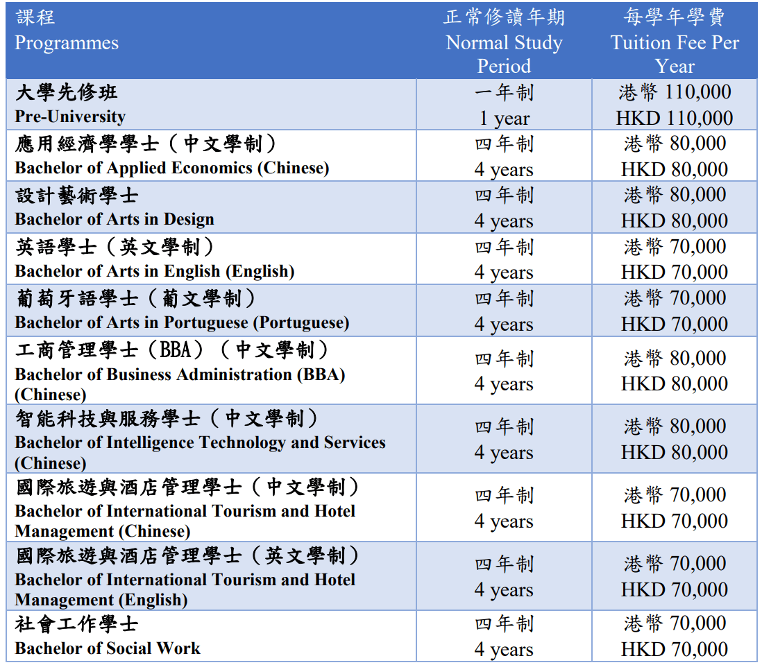 香港开奖与澳门开奖结果，实用释义与解释落实