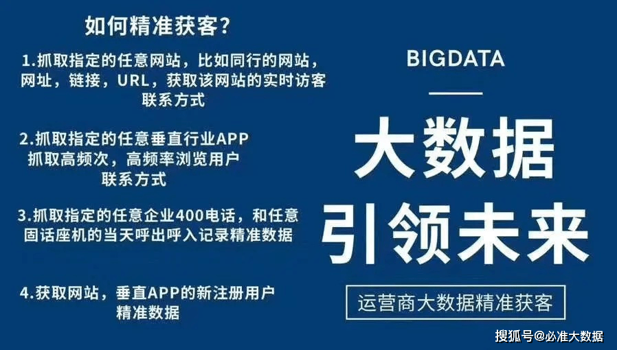 关于香港管家婆免费精准大全的深度解析与探讨