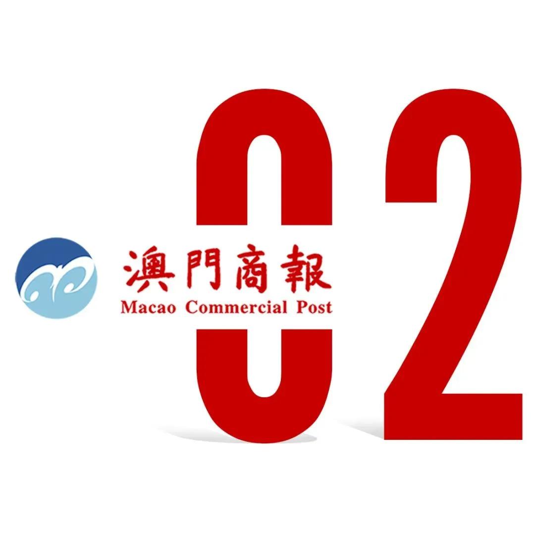 关于澳门2025全年精准免费大全实践的全面释义与实践落实