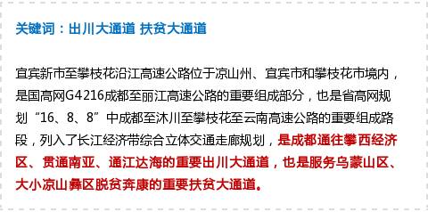 澳门时间昨晚9点35分的特殊意义与解读