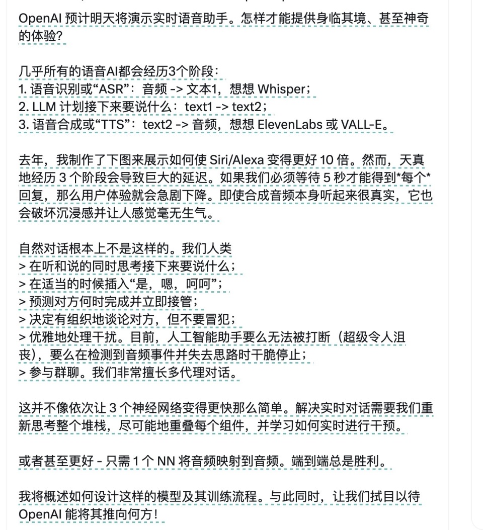 新门内部资料免费更新，全面释义、解释与落实