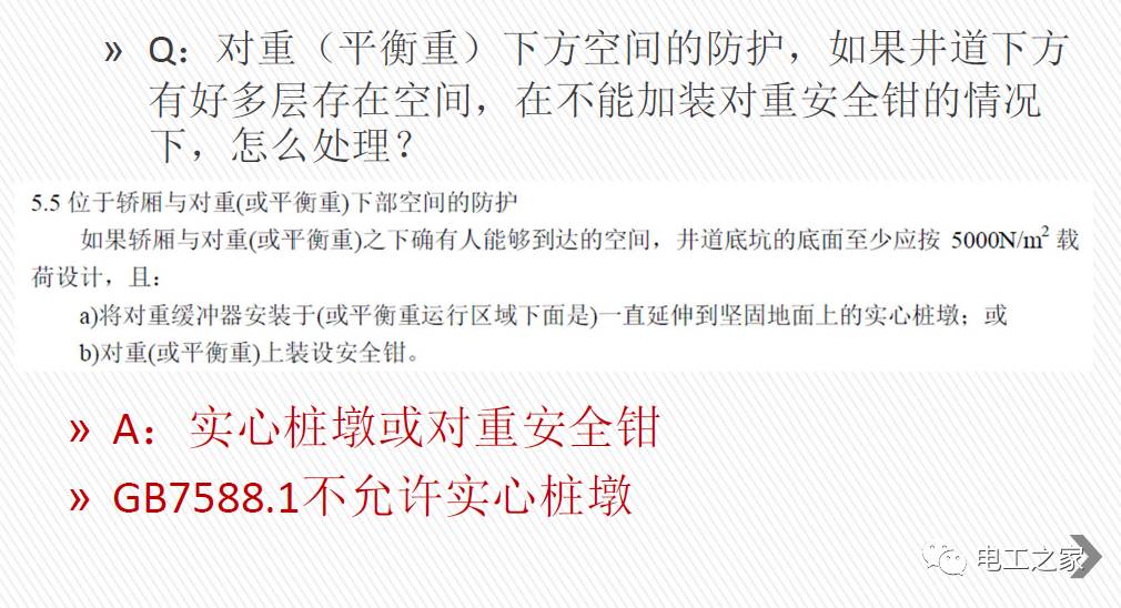 澳门一码一肖一特一中是否合法？全面释义解释与落实