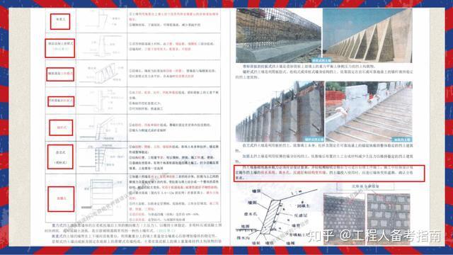 新澳门最正精准龙门，精选解析、解释与落实