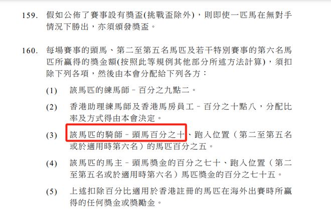 香港特马资料王中王，实用释义、解释与落实