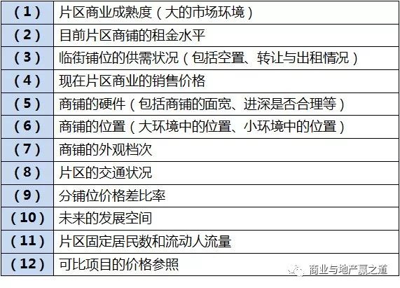 澳门王中王100期期准，深度解析与实用释义