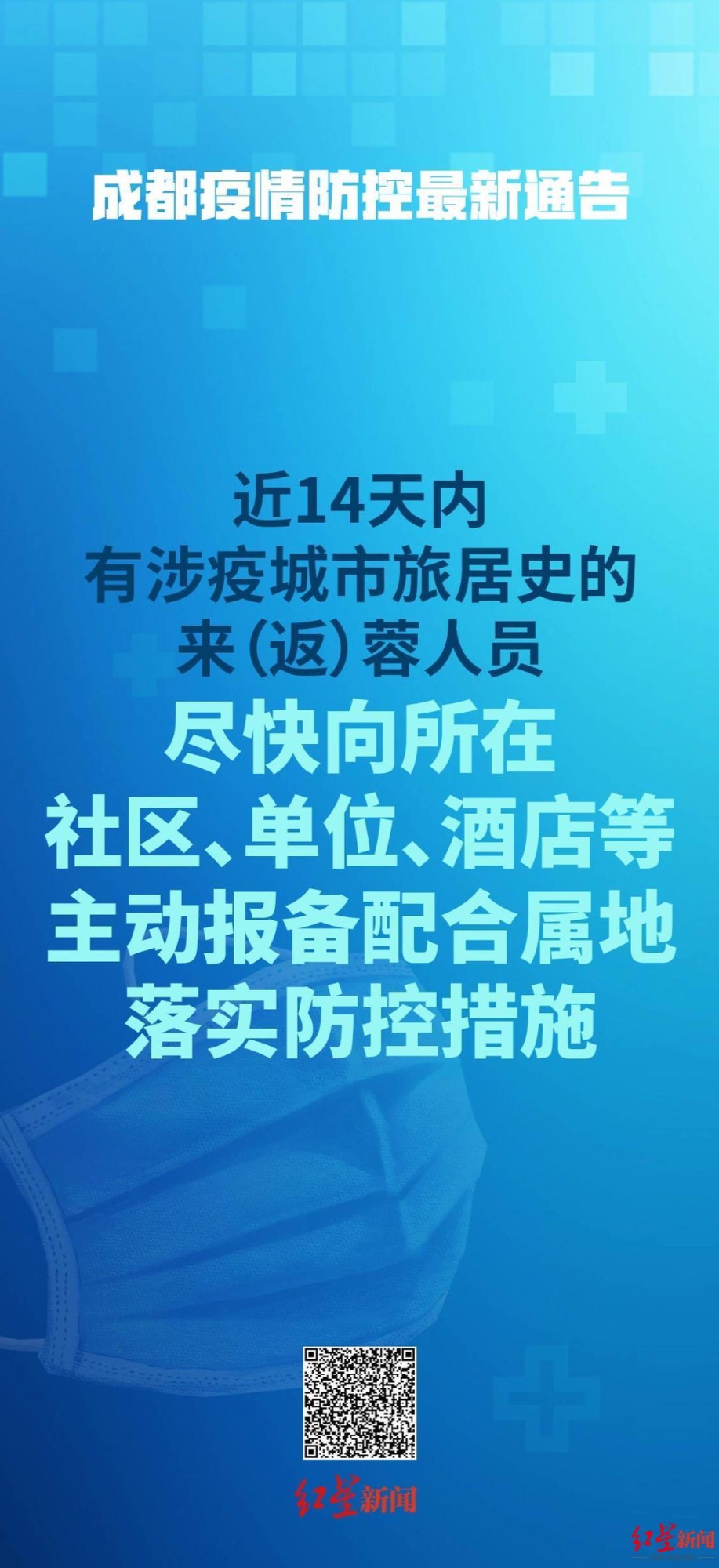 澳门一肖一码一中免费，解析、警示与防范