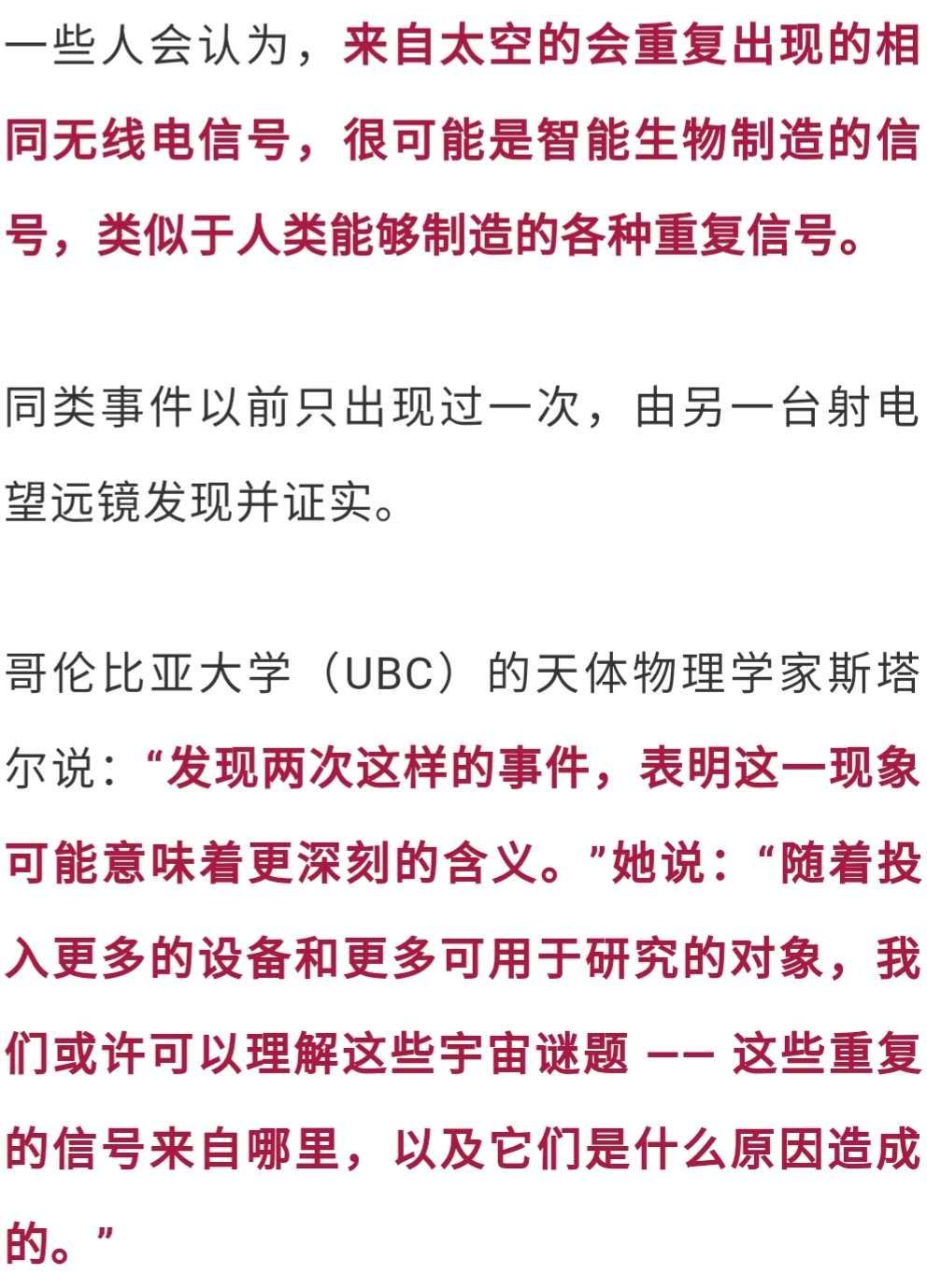 澳门管家婆精准预测，揭秘背后的秘密与实用释义解释落实