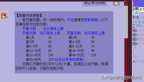 澳门最准真正最准龙门蚕，解析与落实精选策略