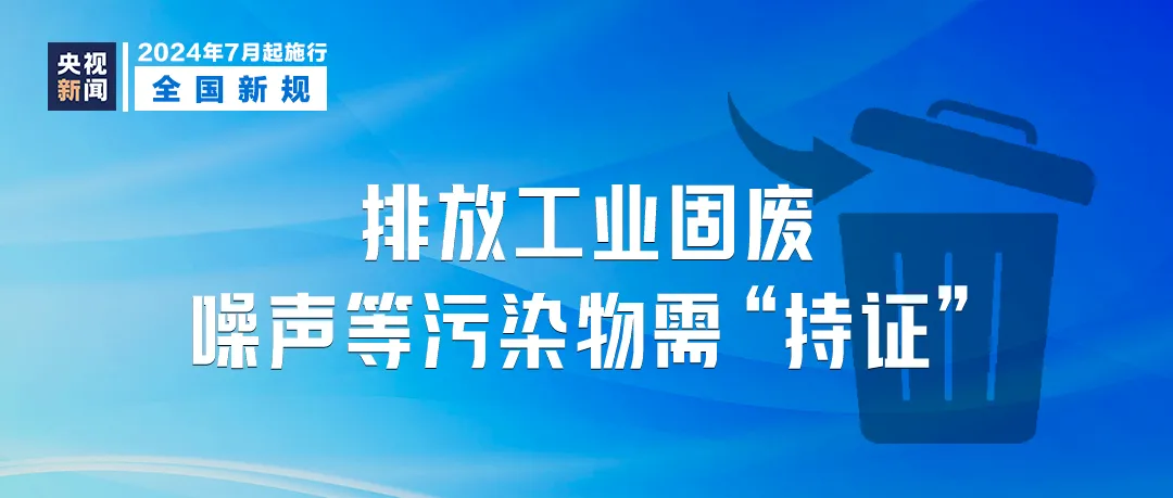 澳门管家婆，探索正确实用释义与落实策略