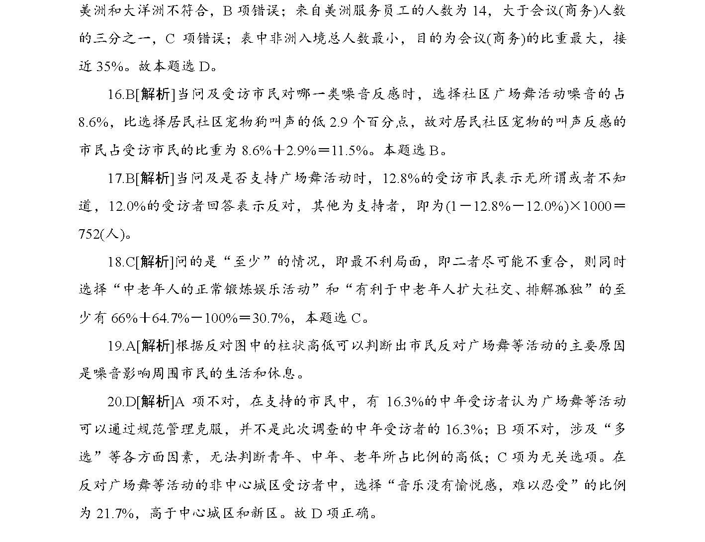 探索未来之光——2025正版资料免费大全最新版本的亮点介绍与实用释义解释落实