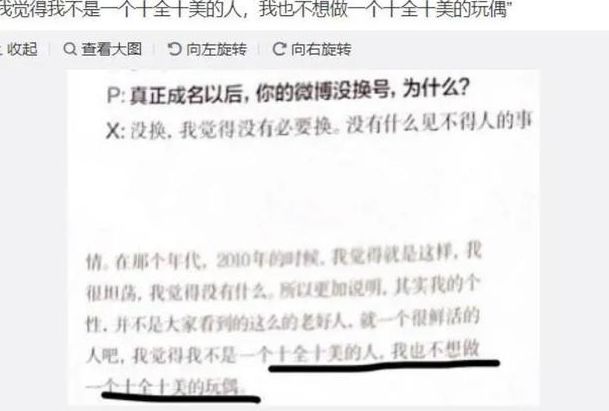 揭秘管家最准一码一肖，深度解析与精准落实之道