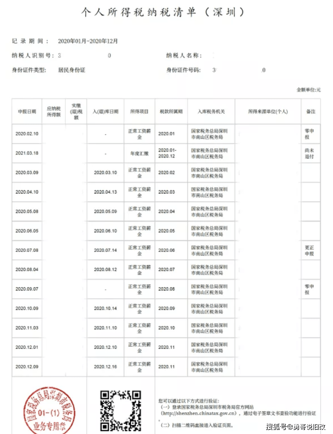 新澳门开奖查询系统，实用指南与释义解析