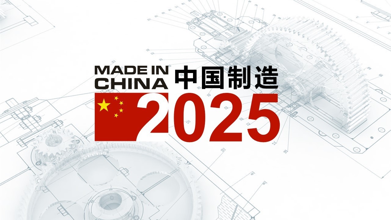 新奥2025资料大全，深度解析与贯彻落实