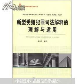 关于澳门正版图库的研究与探索，2025年的精准应用与实用释义解释落实