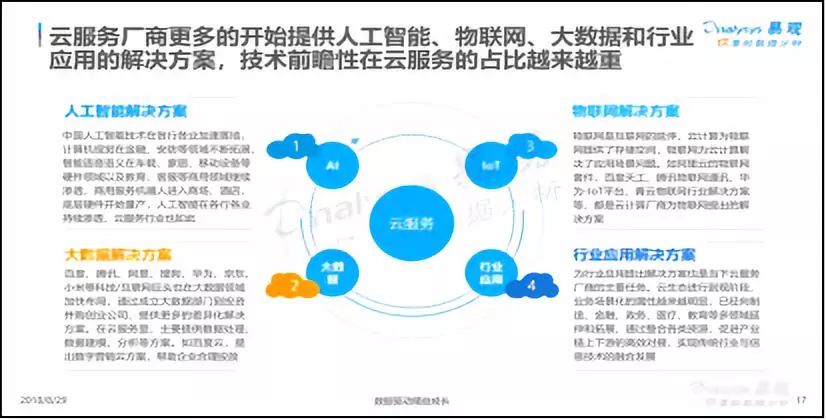 澳门精准一肖一码一一特一中，解析、解释与落实精选策略