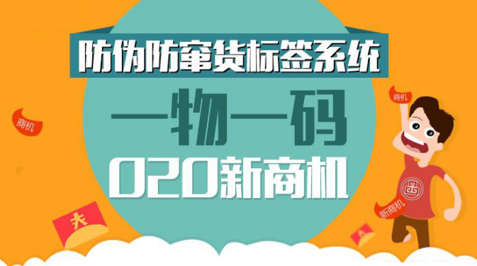 关于管家婆一码一肖资料的全面释义、解释与落实